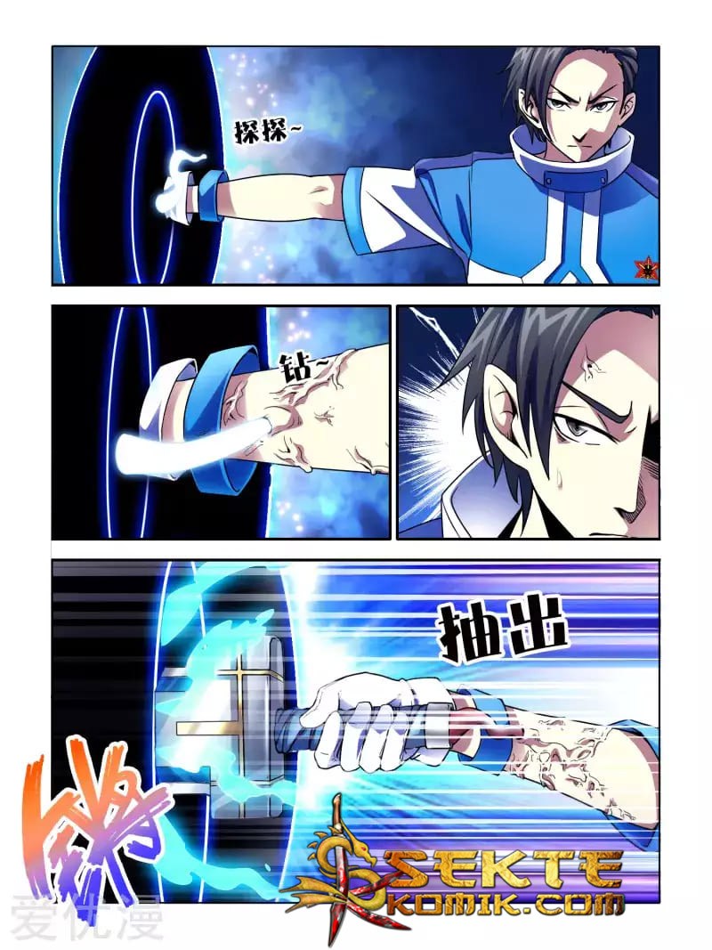 Borderline Bestial Corpse Chapter 02 Gambar 4